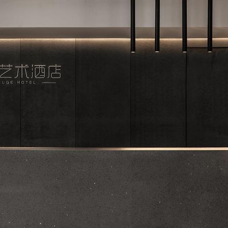 Guangzhou Shug Art Hotel エクステリア 写真
