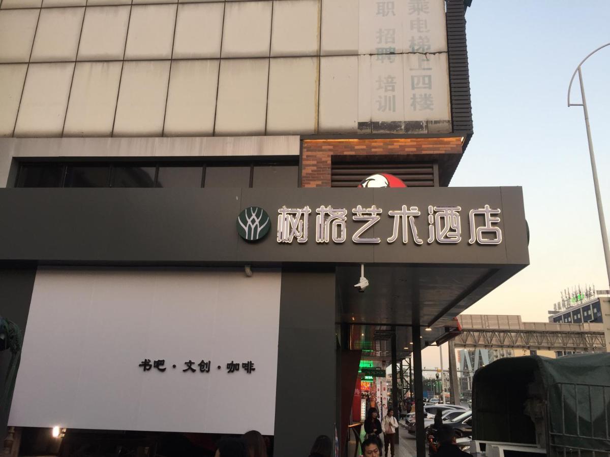Guangzhou Shug Art Hotel エクステリア 写真