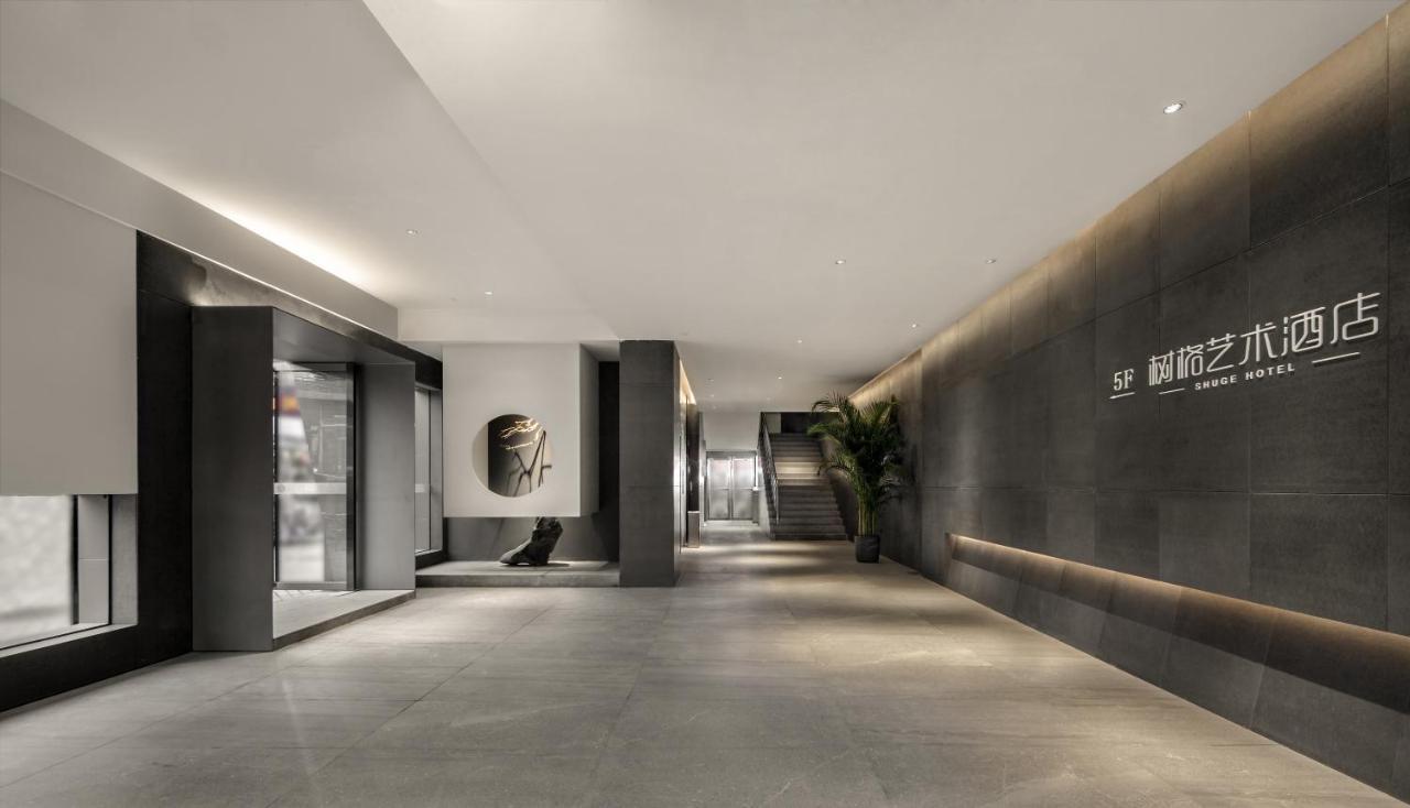 Guangzhou Shug Art Hotel エクステリア 写真