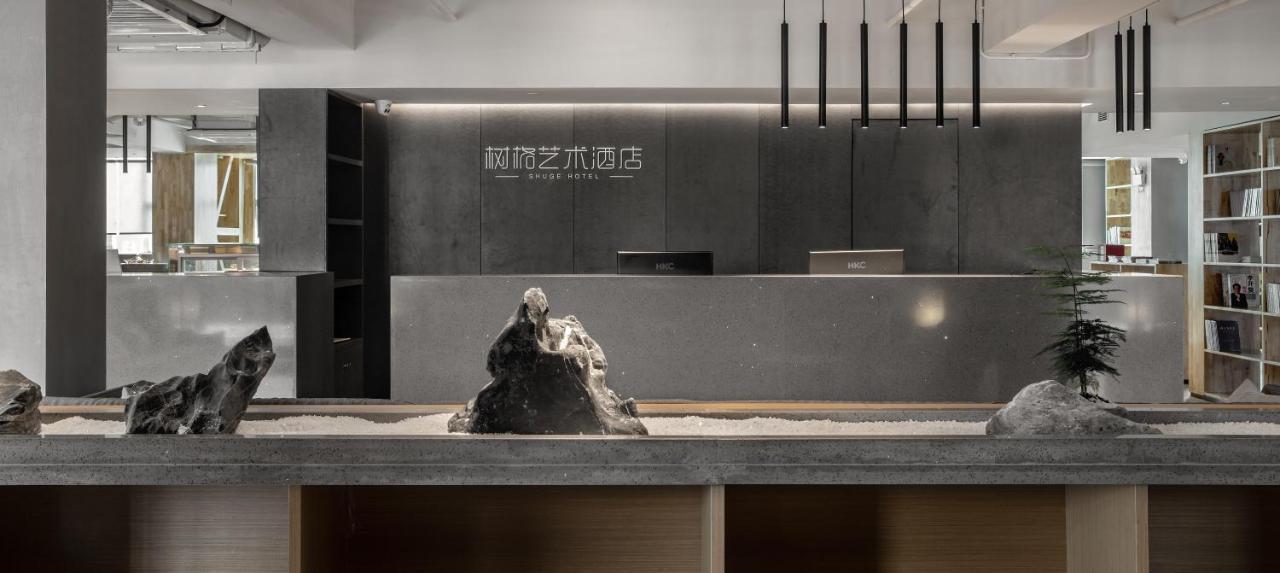 Guangzhou Shug Art Hotel エクステリア 写真